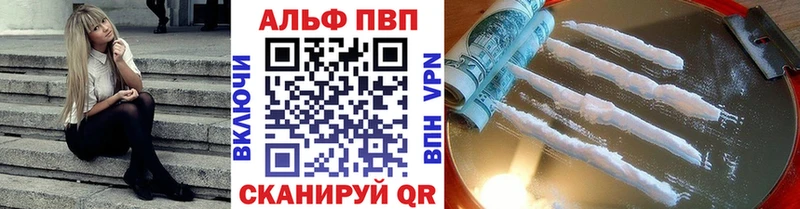 A-PVP крисы CK KRAKEN сайт Кировск