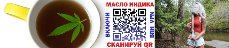 Canna-Cookies конопля  Кировск 