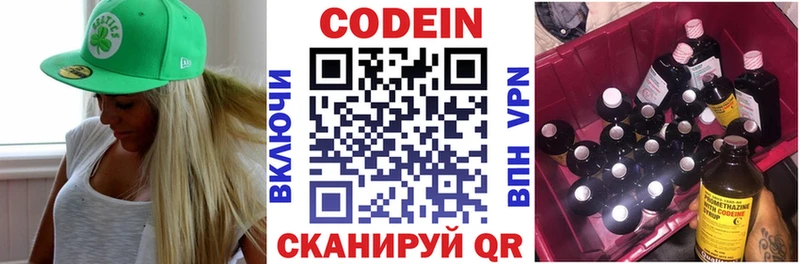 kraken ONION  Кировск  Codein Purple Drank 