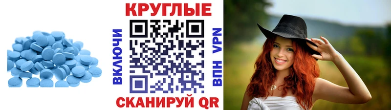 Ecstasy круглые  hydra рабочий сайт  Кировск 