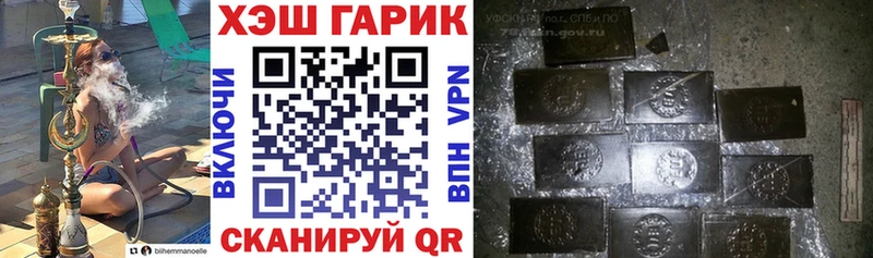 цены   Кировск  ГАШ Изолятор 