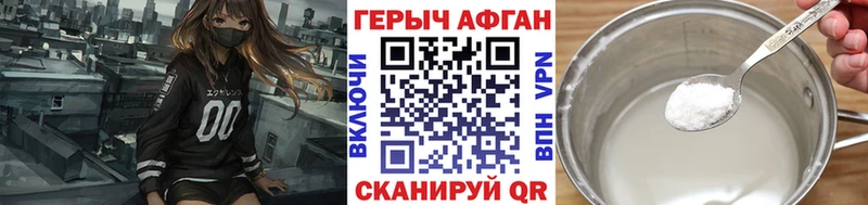ГЕРОИН гречка  магазин продажи   Кировск 