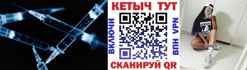 КЕТАМИН ketamine  Кировск 