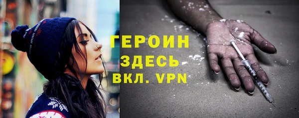 ALPHA PVP Арсеньев