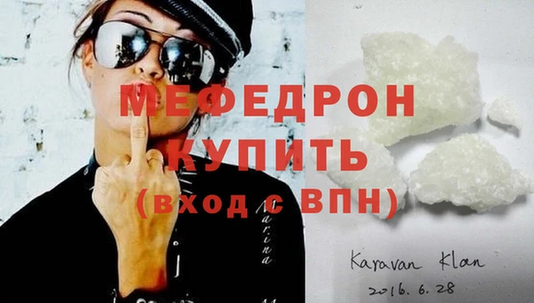 амф Балахна