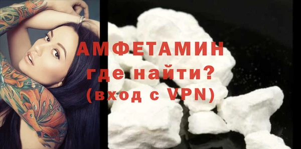 амф Балахна