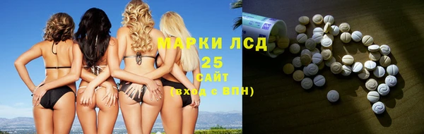 амф Балахна