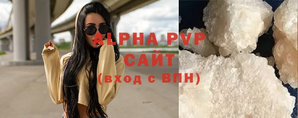 Альфа ПВП Баксан