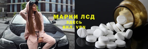 кокаин перу Армянск