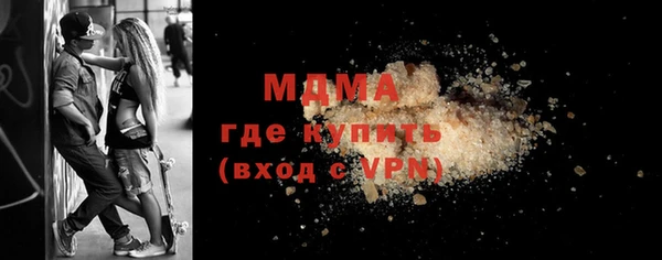 амф Балахна