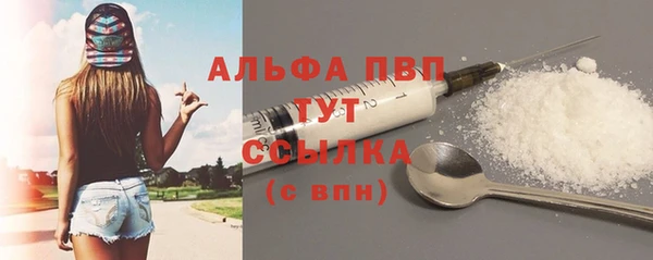 амф Балахна