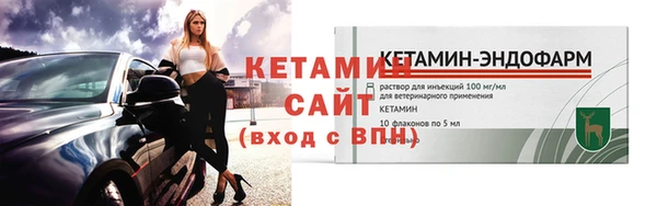 амф Балахна