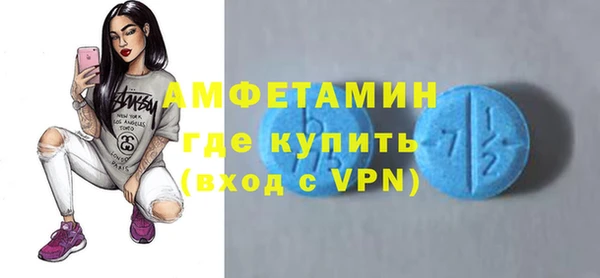 амф Балахна