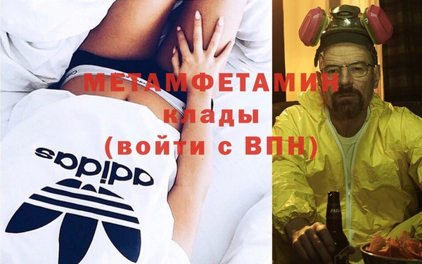 амф Балахна