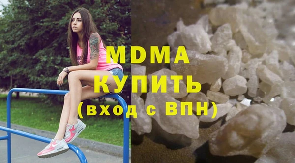Альфа ПВП Баксан