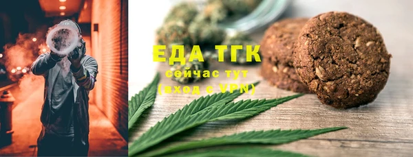 амф Балахна