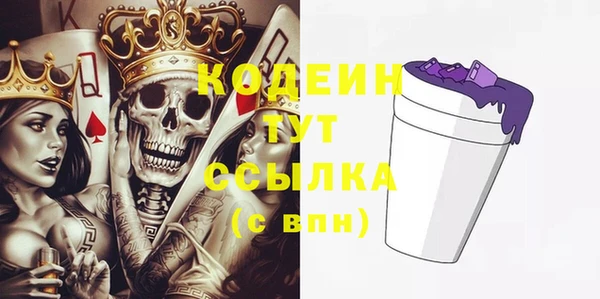 амф Балахна