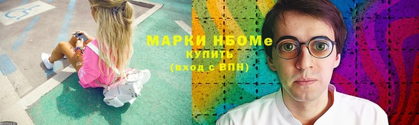 амф Балахна