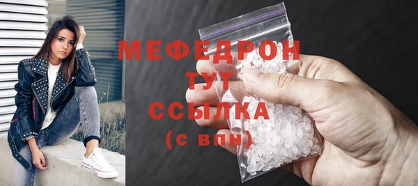 амф Балахна