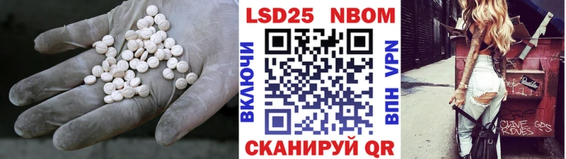 цена   Кировск  LSD-25 экстази кислота 