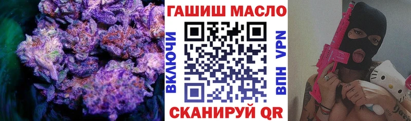 mega как войти  Кировск  ТГК Wax 