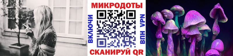 Галлюциногенные грибы ЛСД  Кировск 